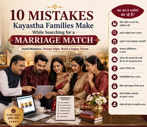 Kayastha bride and groom families discussing verified marriage biodata and compatibility checklist while searching for a suitable Kayastha marriage match, representing common matrimony mistakes, family expectations, profile verification and smart matchmaking on Siyaswayamver