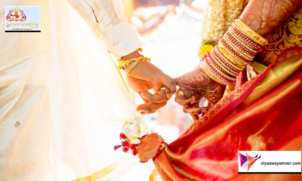 Baniya Matrimonial Website