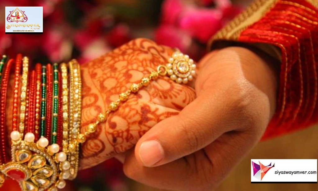 Marriage Bureau in Allahabad | Allahabad  Matchmaking Website | Online Matrimonial Services Allahabad  - Siyaswayamver