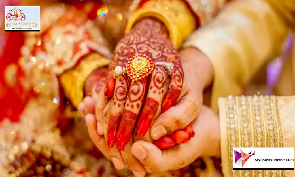 Marriage Bureau in Patna