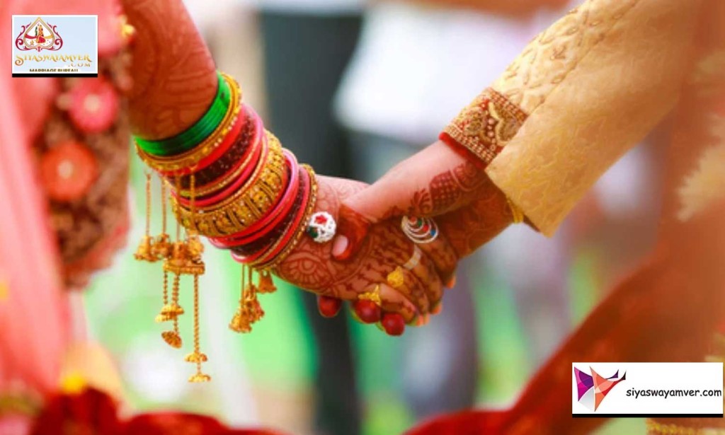 Marriage Bureau in Ranchi|Ranchi Matrimonial Matchmaking Website|Online Matrimonial Services- Siyaswayamver